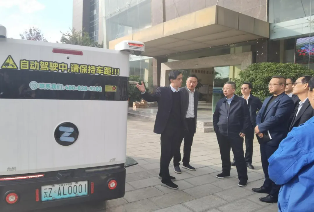 db电子游戏与中国邮政云南省分公司就智能配送无人车项目达成深刻合作意向