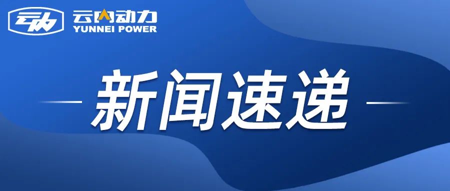 db电子游戏集团到沉庆机电控股（集团）公司发展合作互换