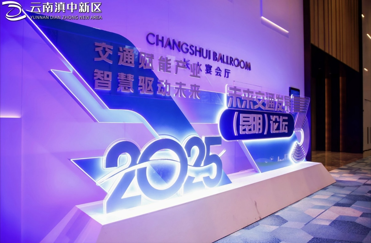 赋能将来交通！db电子游戏动力开释创生力军